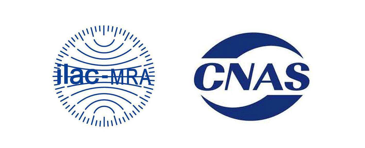 CNAS認(rèn)證加冕，隱石檢測(cè)再創(chuàng)輝煌，精準(zhǔn)檢測(cè)助力企業(yè)發(fā)展！